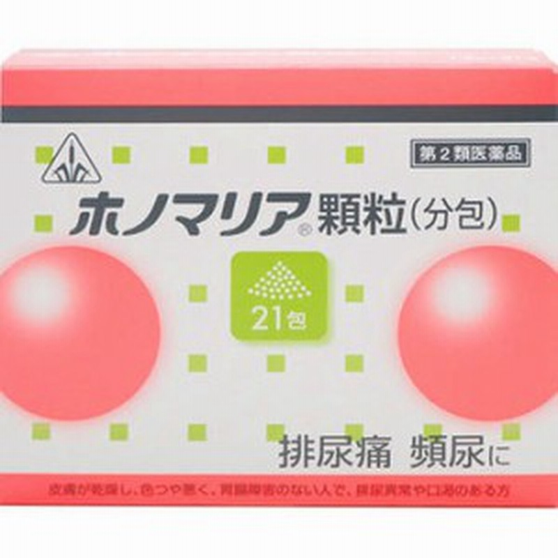 天然アミノ酸 ミネドリン 600ML×１２本セット NEWパッケージ １ケース分