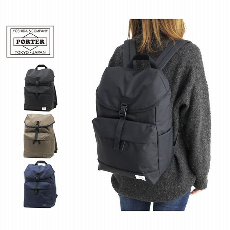 ポーターガール☆ムース、リュック