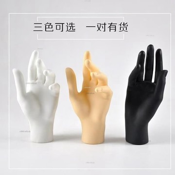 免運 模特道具 模特道具手模道具模特配件飾品展示道具關節手模特手模型女假手 模特道具手模道具模特配件 nq# c886t
