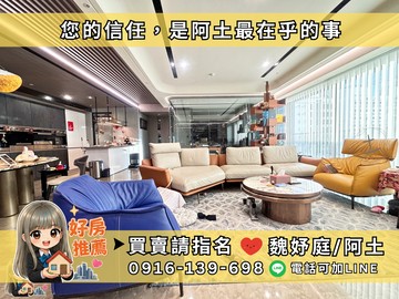 亞灣藏富殷雄｜大器景觀宅・雙平車 ｜高雄市前鎮區修成街