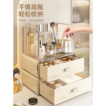 化妝品桌面收納盒家用透明亞克力面膜整理盒收納筐雜物盒子置物架
