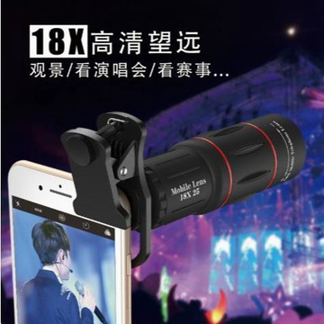 ⭐️臺灣出貨⭐️【演唱會可帶】望遠鏡 鏡頭 手機望遠鏡 手機鏡頭 手機長焦鏡頭 演唱會望遠鏡 望遠鏡 演唱會