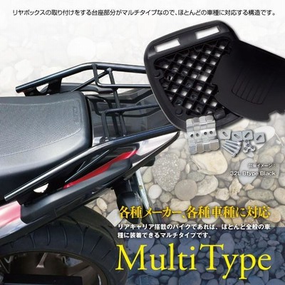 Amazon | MinoLuxy バイク用リアボックス 25L アルミ製トップ