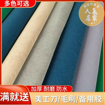 麻将桌布 圓桌布 麻將機台面布加厚水洗桌布防水全自動麻將機桌布大菱形台布桌墊