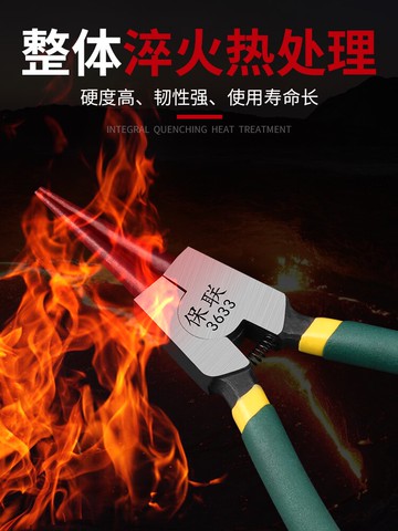 多功能擴張鉗擋圈鉗卡黃鉗套裝工具內外兩用卡環鉗卡簧鉗子工業級