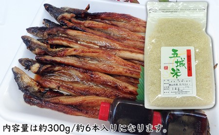 山銀商店 かば焼き あなご (合計約300g)と 岡山県産 五城米 2kgのセット