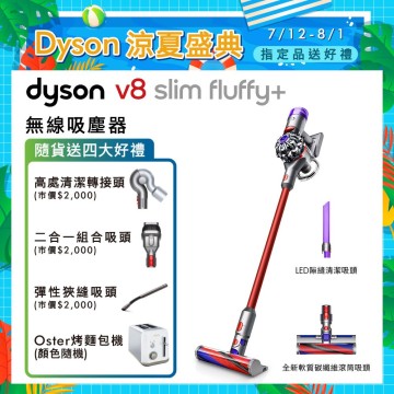 Dyson兩台兩萬有找】Dyson Hot+Cool 涼暖風扇AM09 (黑銀色) +Dyson V7