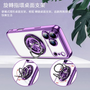 360°旋轉指環支架殼 17promax手機殼16pro電鍍透明15plus磁吸支架全包鏡頭膜14男女保護套13/12