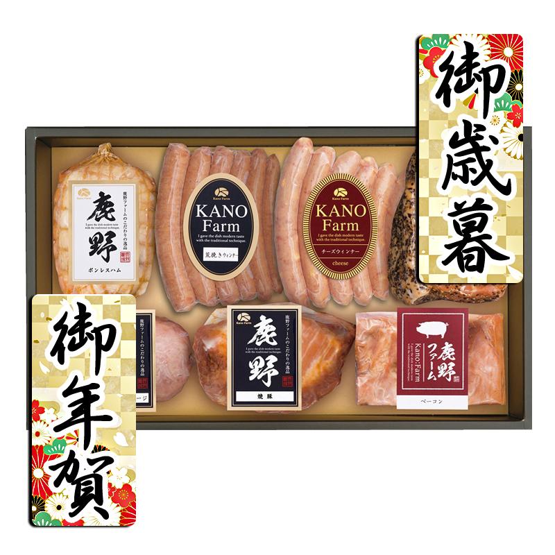 お歳暮 お年賀 御歳暮 御年賀 ハム ソーセージセット 詰め合わせ 送料無料 ハム ソーセージセット 詰め合わせ 鹿野ファーム ギフトセット(華)