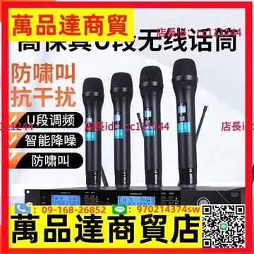 話筒 NX無線麥克風專用舞臺演出tv婚慶會議演講頭戴鵝頸領夾話筒