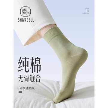 襪子女春秋款純棉中筒襪防臭吸汗抗菌純色無骨春夏長襪配樂福鞋