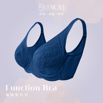 【EMESY】機能超包覆側邊加高水滴型 有鋼圈 涼感內衣/胸罩 BCDE罩杯 / 深藍色 8101