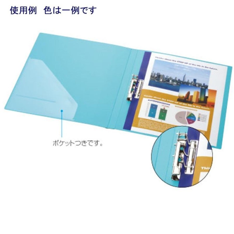 55％以上節約 コクヨ Ａ４縦 フ-C320-5 １２ミリとじ うす緑