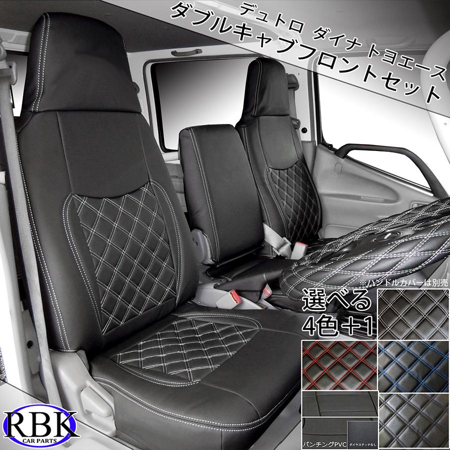 日野 デュトロ 運転席 シート 新車外し 美品