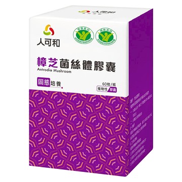 永豐 人可和 國家認證樟芝  60顆  1罐