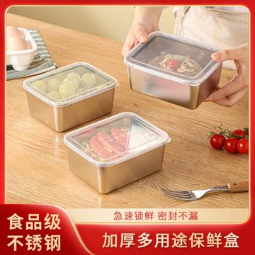316不銹鋼保鮮飯盒方形食品級水果便當盒外出攜帶密封冷凍盒子304