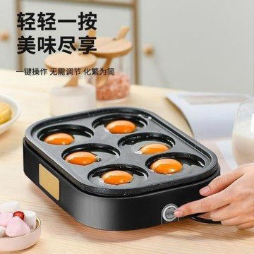 煎蛋器商用煎蛋鍋商用專用插電不粘鍋神器蛋餃專用鍋模具家用廚房