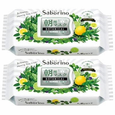 サボリーノ Saborino 目ざまシート ボタニカル 28枚入り シトラスリーフの香り 2個セット