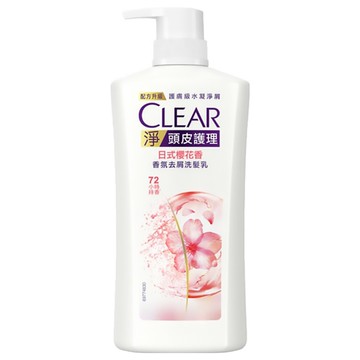CLEAR 淨 頭皮護理 香氛去屑洗髮乳 日式櫻花香 72小時持香  750g  1瓶