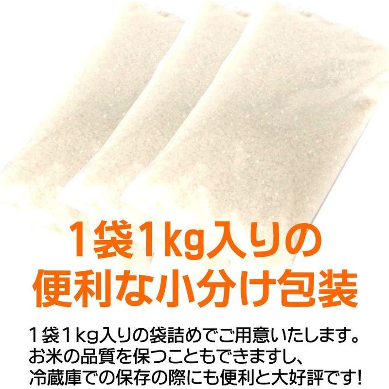 無洗米 最高級銘柄 南魚沼産コシヒカリ 5kg(1kg×5袋) 令和4年度 新米