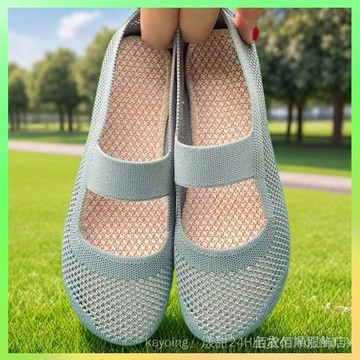 🔥臺灣出貨 斷碼清夏季透氣網麵鞋老北京佈鞋女軟底舒適媽媽鞋鏤空平底休閒鞋 限時特賣X315-6-C2