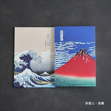 現貨 日本 浮世繪 御朱印帳 神奈川沖浪裏 旅遊手帳 集章 集郵本 筆記本 畫本 五重塔 藝術收藏 日本進口