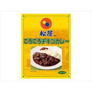 送料無料 中村屋 松屋監修 ごろごろチキンカレー 180g×5個