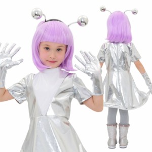 ハロウィン コスプレ 子供 衣装 仮装 女の子 エイリアン キュートエイリアン キッズ コスチューム 100cm 1cm 1 通販 Lineポイント最大1 0 Get Lineショッピング