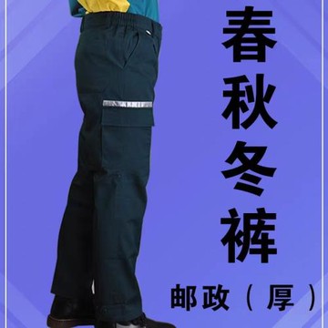新款郵政快遞男女同款工作服褲子投遞員墨綠長褲寬松耐磨春秋夏褲