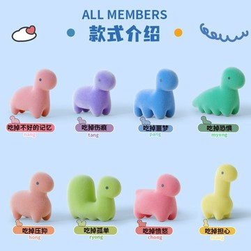 ✨在臺出貨✨韓國小龍萌粒公仔盲袋盲盒擺件可愛潮流創意禮物