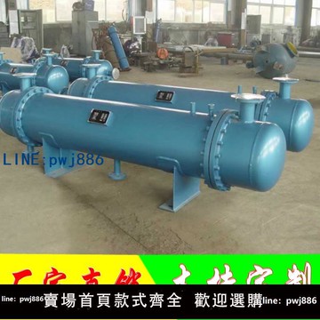 【店家補貼】上海將星立臥式管殼式換熱器/U型列管式高溫減溫器不銹鋼熱交換器