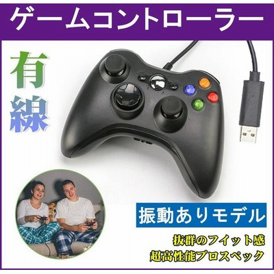 有線xboxの通販 877件の検索結果 Lineショッピング