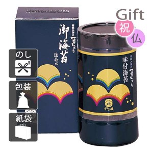 クリスマス プレゼント ギフト 2023 味付け海苔 やま磯 初摘み味付海苔 送料無料 ラッピング 袋 カード お菓子 ケーキ おもちゃ スイーツ