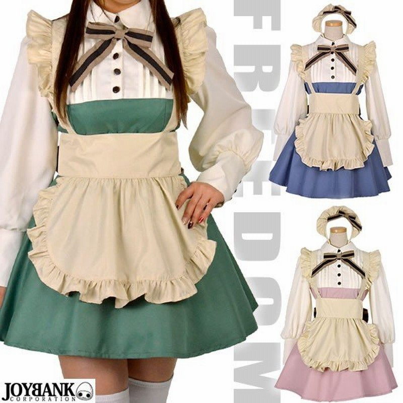 セール メイド メイド服 クラシカルメイド メイドコスプレ コスプレ 衣装 長袖タイプのクラシカルメイド服コスチューム M L サイズ 通販 Lineポイント最大0 5 Get Lineショッピング