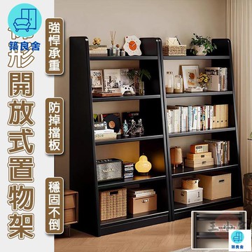 公司貨 免運 附發票 【宅配免運】開放式書架 報刊架 靠墻書架 書報收納架 梯形書架 多層書架 落地書架 多功能書架 展示書架 陳列書架年底鉅惠 工廠現貨直銷 售後保障 全館八折 可開發票 5zpqq