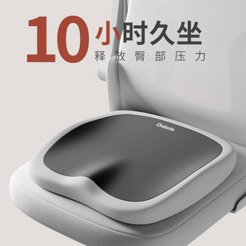✨壹灣出貨✨臺灣-出貨🔥坐墊辦公室椅子椅墊久坐減壓神器學生凳子記憶棉護腰屁墊美臀座墊 DPBD