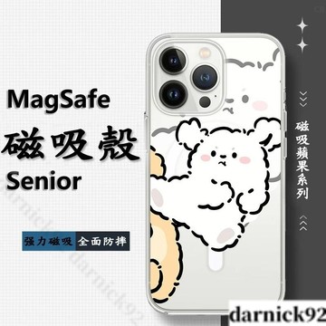 飛踢小狗三星 A56 A35 A16保護A54 A36 A15 S24 s22 s21手機殼防摔殼