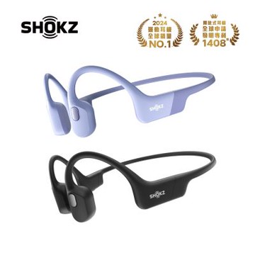 【SHOKZ】 OpenRun Air S803 專業運動耳機