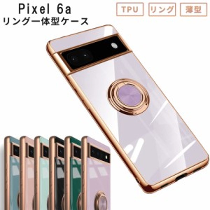 Pixel6a ケース GooglePixel6a ケース ラグジュア リング グーグル ...