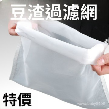 🔥臺灣爆火🔥擠餡袋 擠菜過濾袋 餃子餡擠水器 菜餡紗布袋 瀝水袋 過濾袋 濾水袋 豆漿過濾袋 束口抽繩擠餡器 1KAX