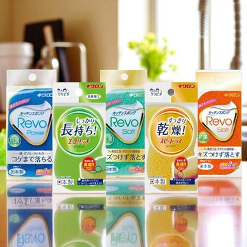 日本 KIKULON Revo 餐具清潔 海綿刷【酪梨小窩】菜瓜布 碗盤刷 食器 洗碗刷 研磨海綿 百潔布
