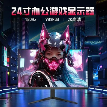 VF 24英寸顯示器曲面電競游戲2K180Hz辦公筆記本外接液晶顯示屏幕【北歐家居生活】