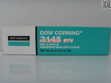 【卓越優選館】道康寧3145RTV硅膠    dowcorning 3145RTV  透明硅膠 90ML（圖）
