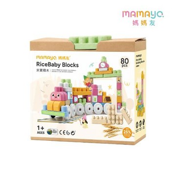 【mamayo 媽媽友】RiceBaby米寶積木-豪華套組(80pcs)