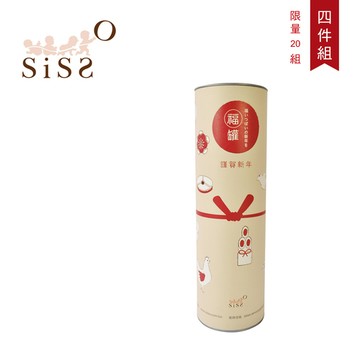 【SISSO有機棉】 限定81折↘HONEY熊熊圍兜福罐(3個月以上)
