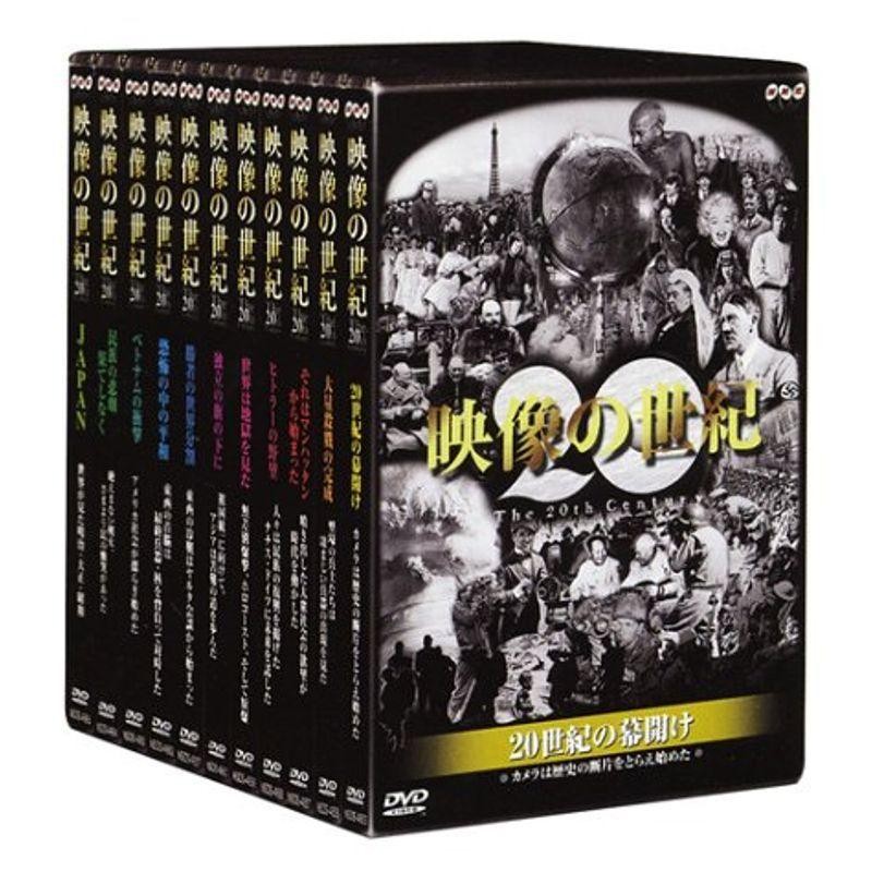 DVD 映像で綴る『20世紀の記録』全10巻-