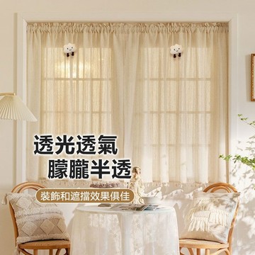 日式亞麻紗簾 窗簾 門簾 窗紗 透光不透人 免打孔小窗簾 玄關隔斷簾 短簾半簾 流蘇紗簾 亞麻窗簾 窗簾紗 紗簾窗簾
