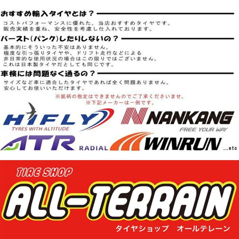 215/70R16 サマータイヤホイールセット ジムニー JB64 JB23 etc ( おすすめ輸入タイヤ u0026 MADCROSS GRACE 5穴  139.7) | LINEショッピング