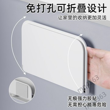 【滿99出貨+發票】電子發票 牀頭桌板 置物板 免打孔架 廁所摺疊桌面 化妝品儲物 屬性詞