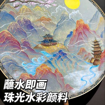 🔥臺灣熱賣⚡️珠光水彩爆閃顏料固體敦煌金粉水彩畫套裝24色丙烯美甲美術礦物質